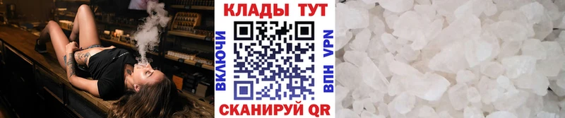 Продажа наркотиков Чухлома OMG онион  БУТИРАТ  ГАШ  МЕФ  A-PVP  КОКАИН 