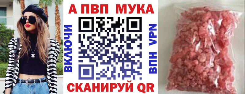 где продают   Чухлома  Alpha PVP Crystall 