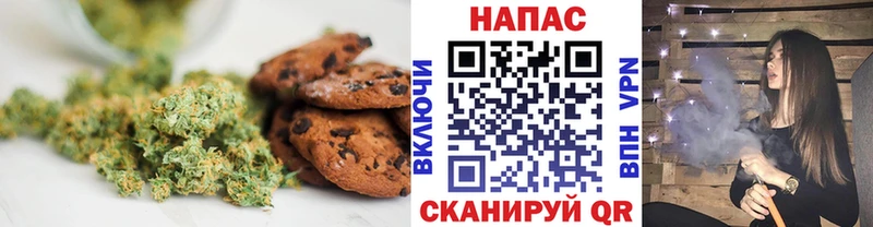 Canna-Cookies конопля  купить  цена  даркнет формула  Чухлома 