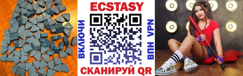 ОМГ ОМГ рабочий сайт  Чухлома  ЭКСТАЗИ MDMA 