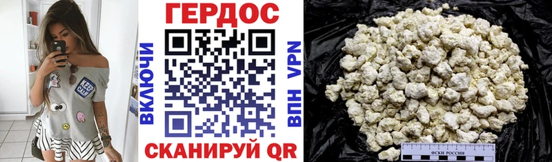где продают наркотики  Чухлома  ГЕРОИН белый 