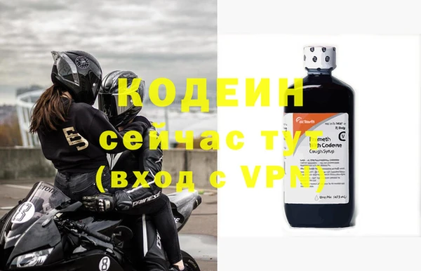 эйфоретик Волосово