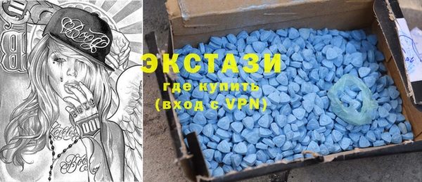 экстази Волоколамск