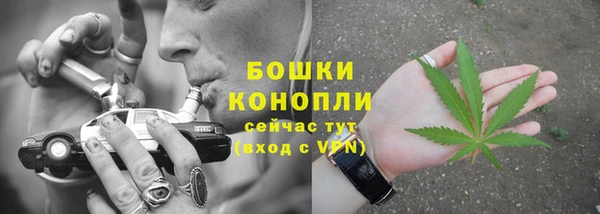 каннабис Володарск
