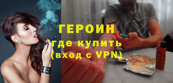 эйфоретик Волосово