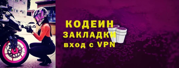 экстази Волоколамск