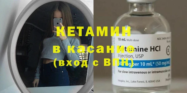 экстази Волоколамск