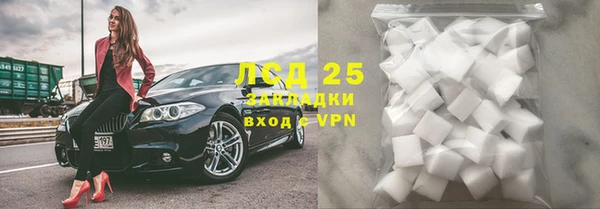 COCAINE Вязьма