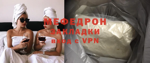 соль курить ск Вяземский