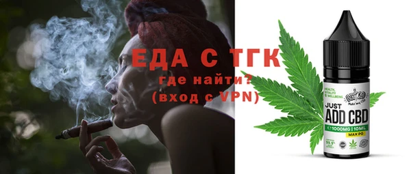 экстази Волоколамск