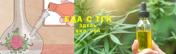 эйфоретик Волосово