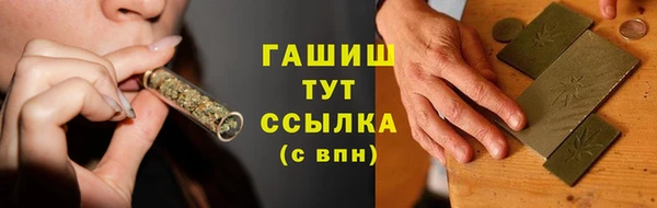 ALPHA PVP Горняк