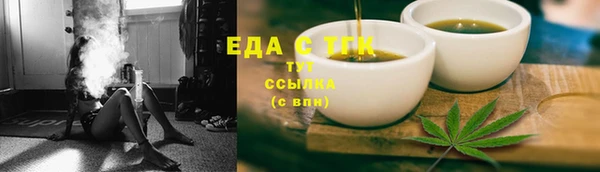 COCAINE Вязьма
