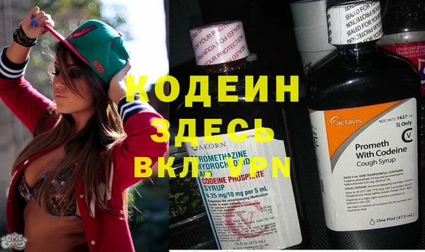 экстази Волоколамск