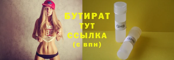 экстази Волоколамск