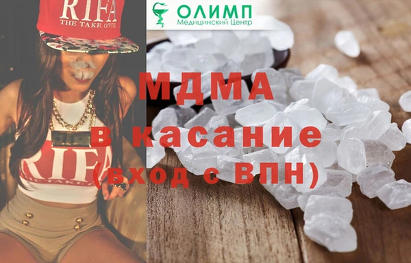 COCAINE Вязьма