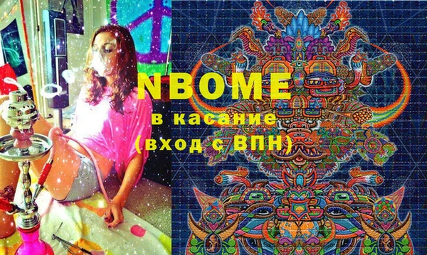 соль курить ск Вяземский