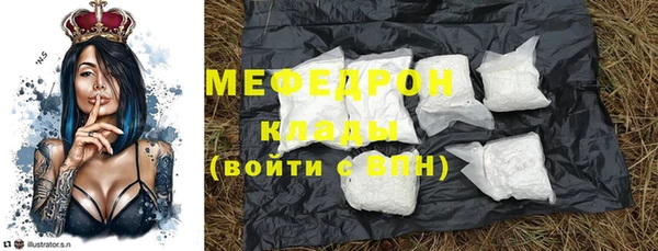 соль курить ск Вяземский