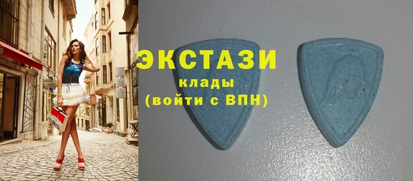 эйфоретик Горнозаводск