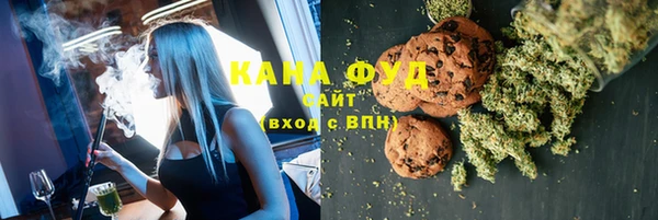 каннабис Володарск