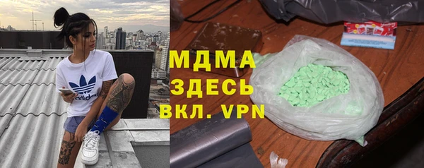 соль курить ск Вяземский