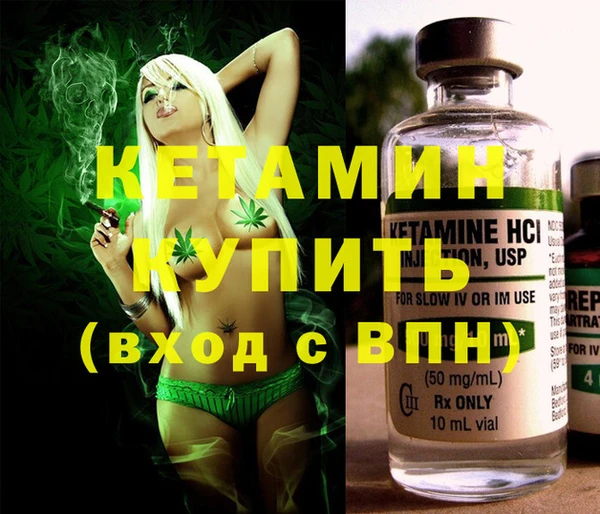 каннабис Володарск