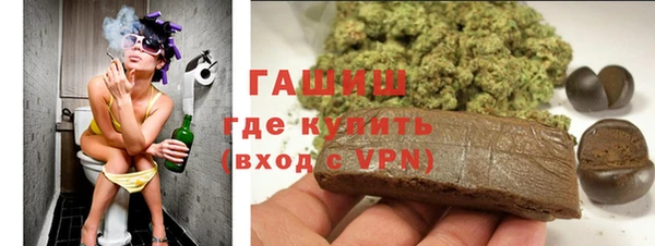 соль курить ск Вяземский