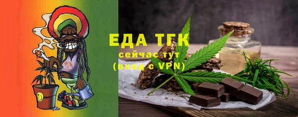 соль курить ск Вяземский