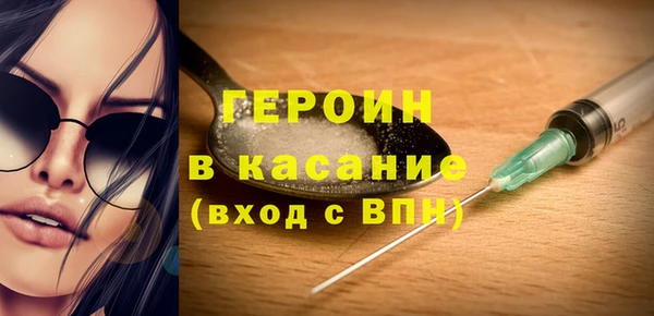 экстази Волоколамск