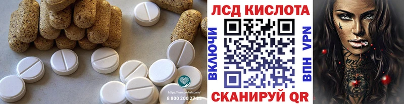 где продают Чухлома площадка формула ЛСД экстази ecstasy