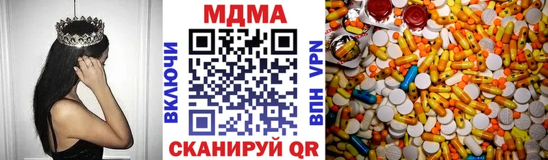 МЕГА зеркало  Чухлома  MDMA кристаллы 