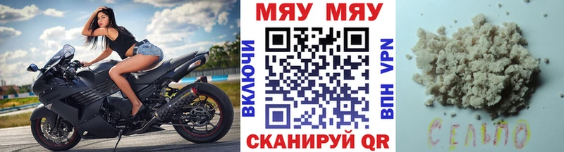 Меф мука  дарнет шоп  мега онион  Чухлома 