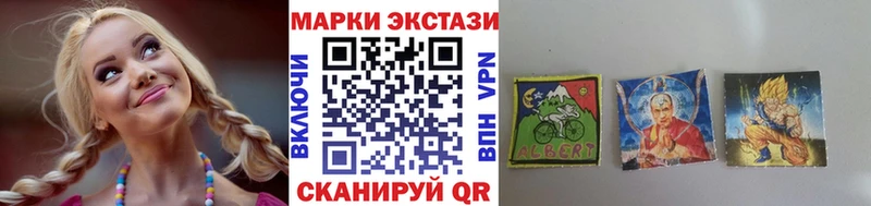 Марки N-bome 1,5мг  Чухлома 