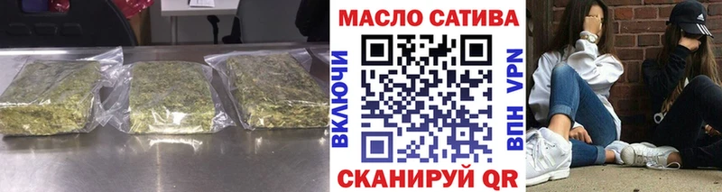 ТГК THC oil  Чухлома 